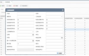 模具管理軟件MES系統實現模具到期壽命管理